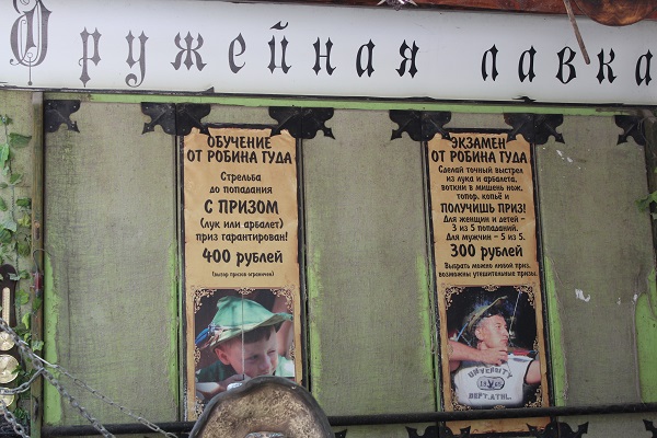 zamok-lvinaya-golova