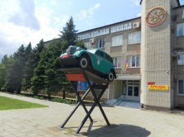 ejsk-foto
