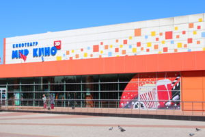 kinoteatr-mir-kino-v-anape