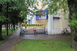 prokat-velosipedov-v-gelendzhike